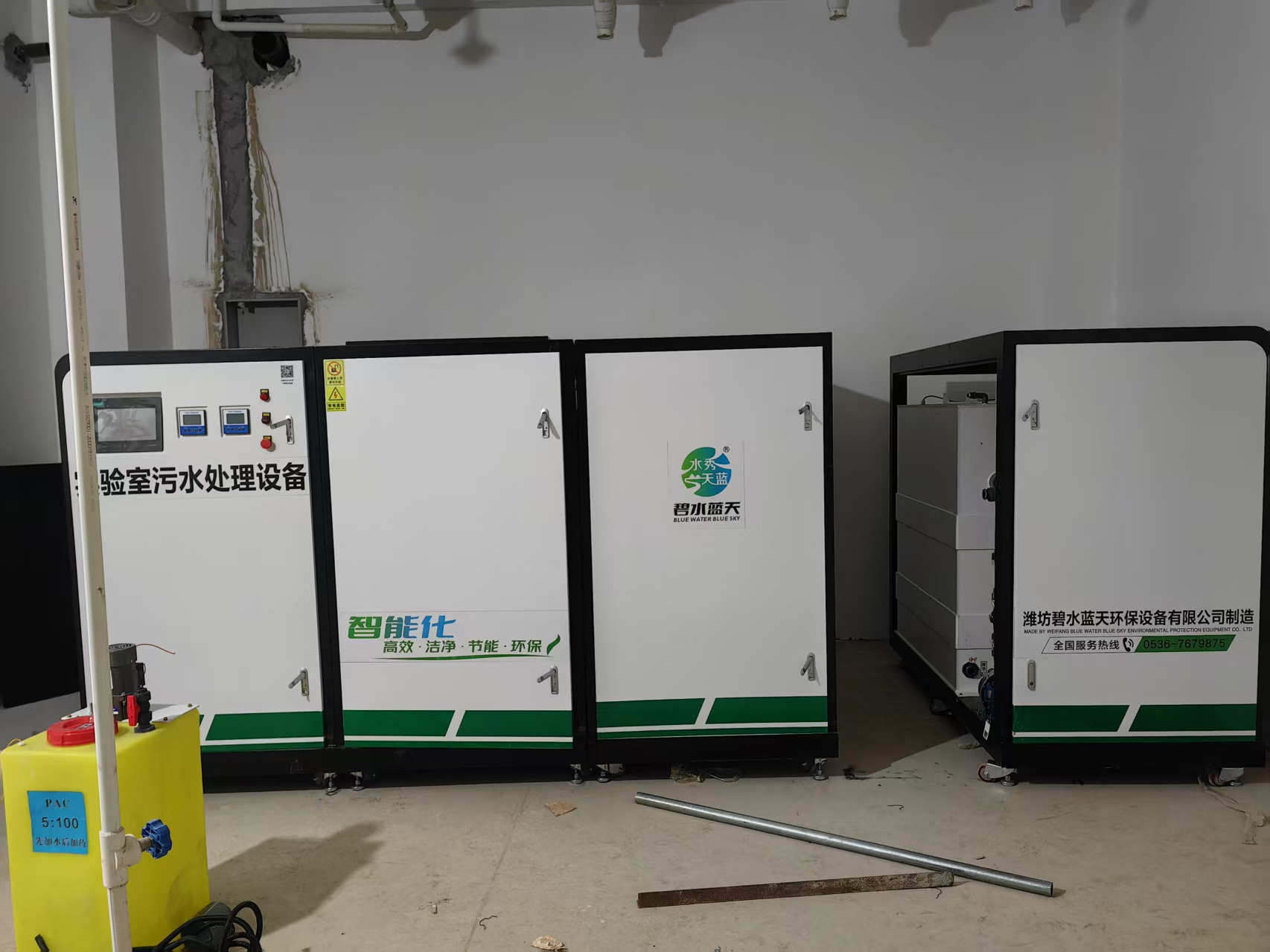 實驗室污水處理設備：確保合規與安全的關鍵環節